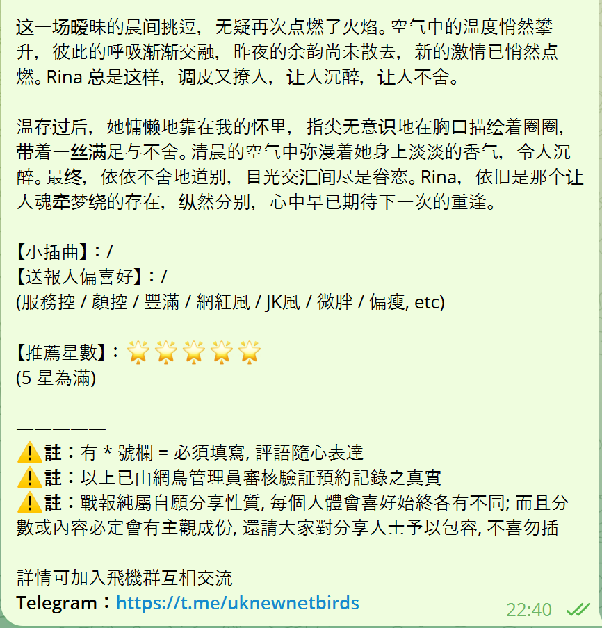 戰號 809 3.png